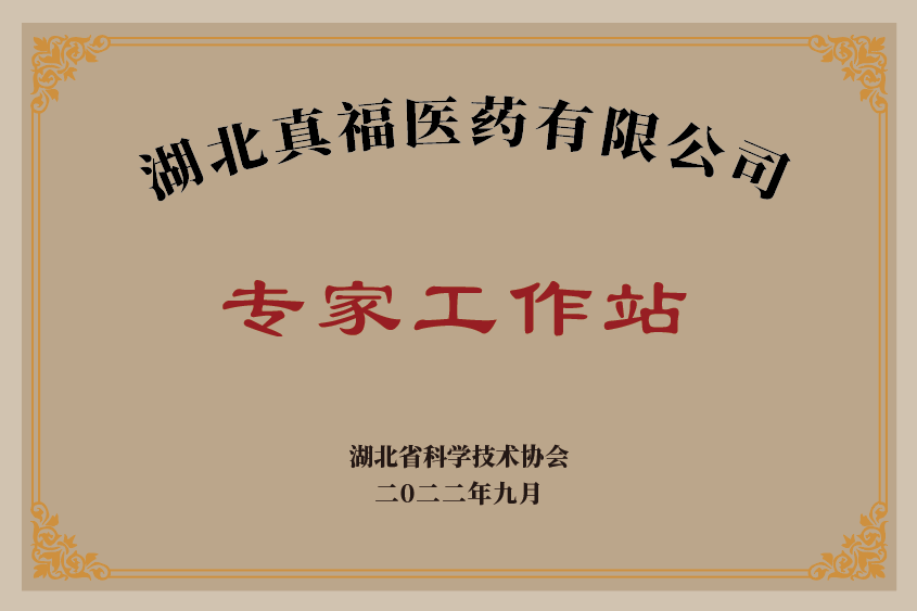 ƶʡ(й)Ψһٷվ