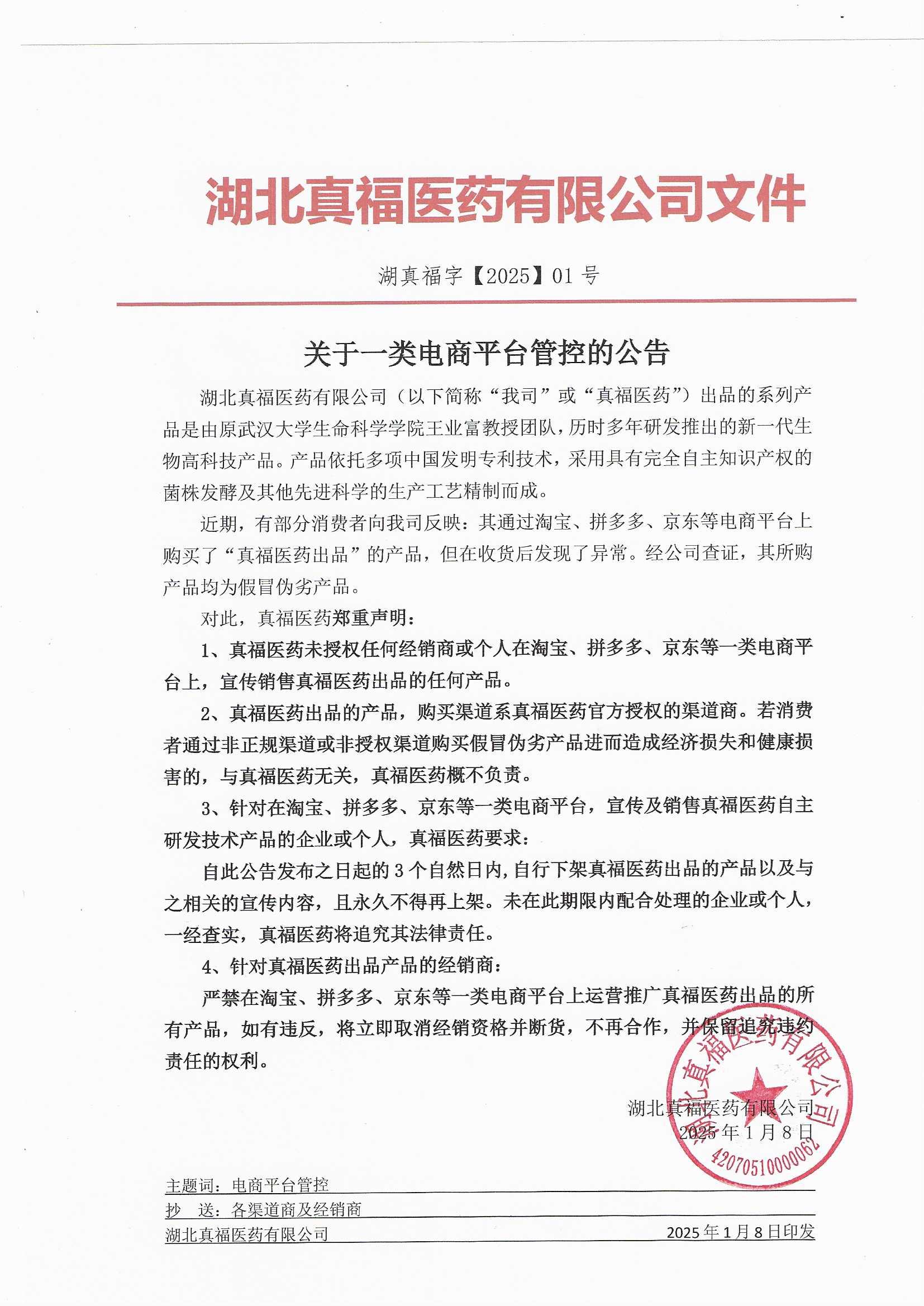 云顶国际·(中国)唯一官方网站